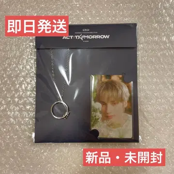 당일 발송 TXT ACT:TOMORROW 반지 목걸이 휴닝카이 반지
