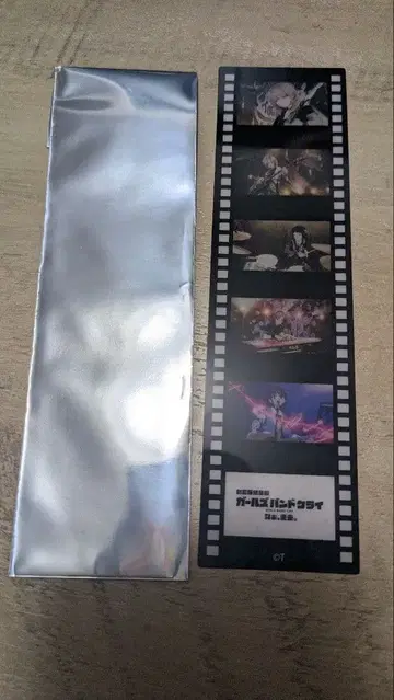 걸즈 밴드 크라이 극장판 영화 입장자 특전 필름풍 책갈피
