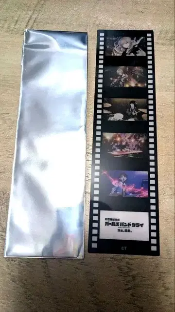 걸즈 밴드 크라이 극장판 영화 입장자 특전 필름풍 책갈피
