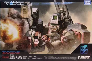 조이드 RMZ-009 아이언콩 가이로스 이로