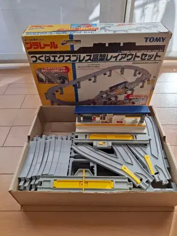 단종 프라레일 쓰쿠바 익스프레스 고가 레이아웃 세트 차량 없음