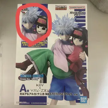 HUNTER x HUNTER 제일복권 A상 키루아&나니카 피규어 외 2점