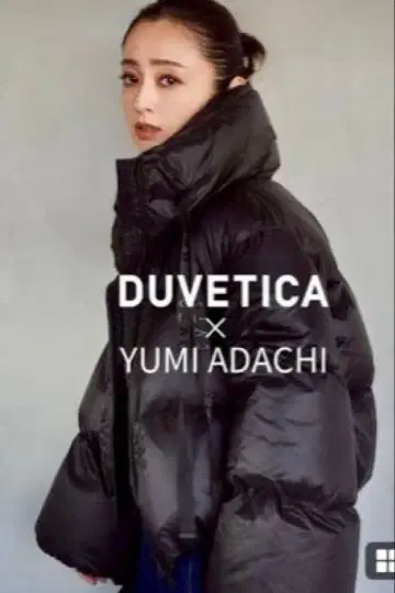 듀베티카 다운 자켓 L 사이즈 미사용