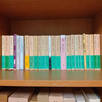 이와나미 문고 등 시집 모음