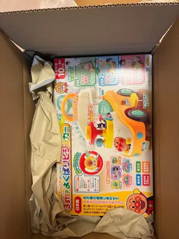 호빵맨 완구 자동차