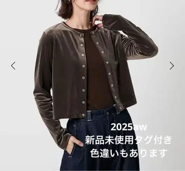 미사용 새상품 BEAUTY&YOUTH 벨로아 가디건