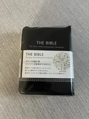 [ 미개봉 미사용 ] 지퍼 달린 신공동역 미니판 성경