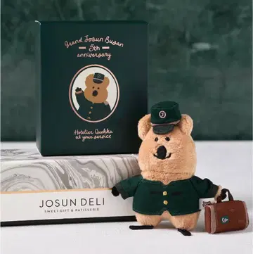 [ 초레어! 한국 한정판 ] Dinotaeng 다이노탱 쿼카 키링