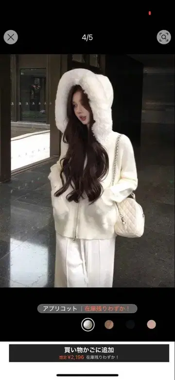 퍼 후드티 니트 후드티