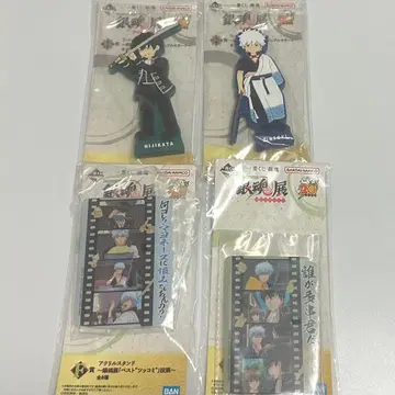 은혼 은혼전 제일복권 사카타 긴토키 히지카타 토시로