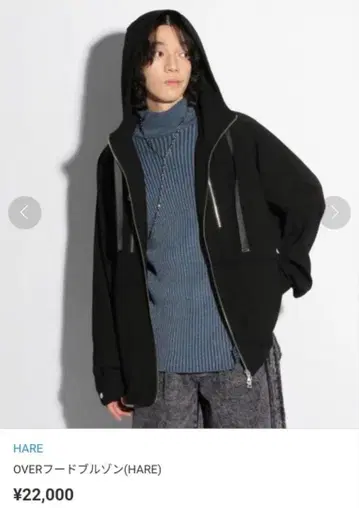 HARE 오버 후드 블루종 후디