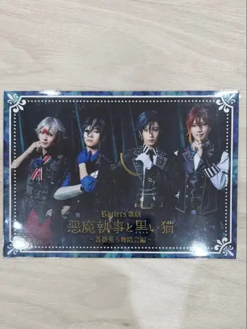 아크스테 혜택 브로마이드 2층