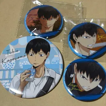 하이큐!! 카게야마 토비오 캔뱃지 4개 세트