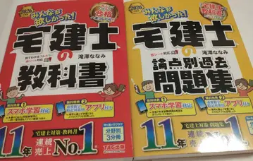 [ 2026년판 모두가 원했던! 택견사 교과서 분야별 문제집 세트 ]