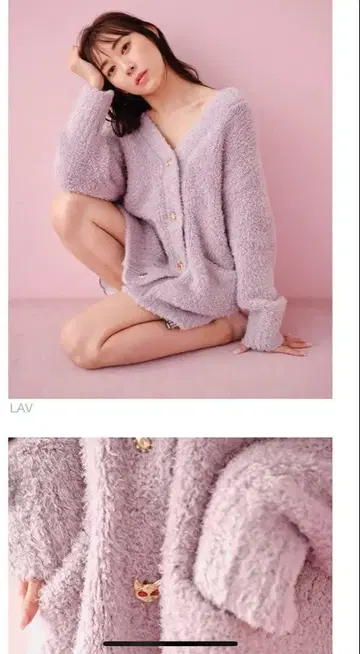 스나이델 홈 비쥬 CAT 가디건 고양이 버튼 셋업