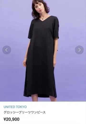 UNITED TOKYO 드레스 원피스 포멀 결혼식