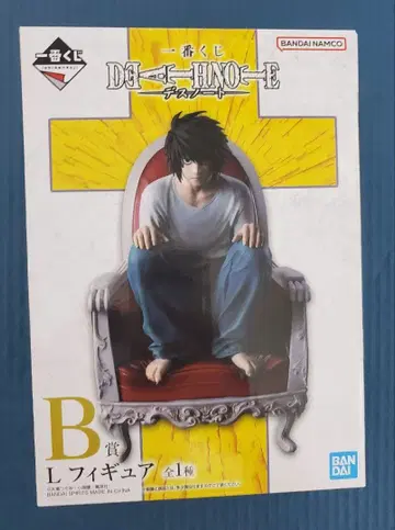 데스노트 제일복권 B상 L 피규어 DEATH NOTE