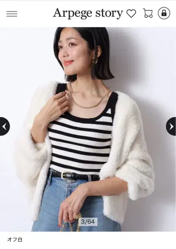 복슬복슬 토퍼 가디건