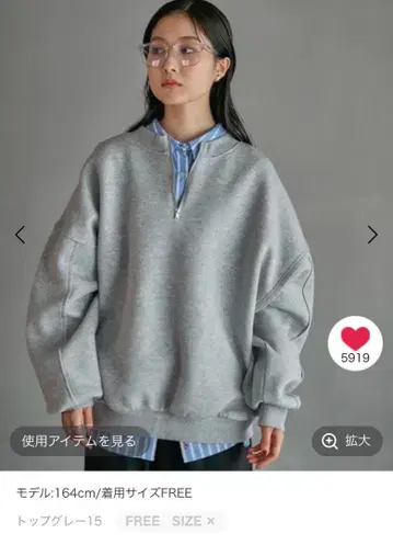 LEPSIM 퍼프 에어 절개 BIG 풀오버