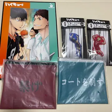 하이큐 Happy 복권 묶음 판매