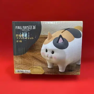 FINAL FANTASY XIV ONLINE 뚱뚱한 캣 저금통 타이트