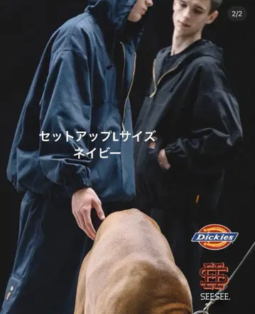 SEE SEE x Dickies FULL ZIP HOODY JACET