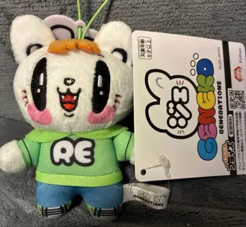 GENERATIONS 제이냥 마스코트 사노 레오 REO