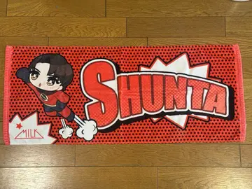 M!LK HERO ! 타월! 소노 슌타