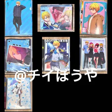 [최애의 아이] 호시노 아쿠아 A4 클리어 파일 7세트