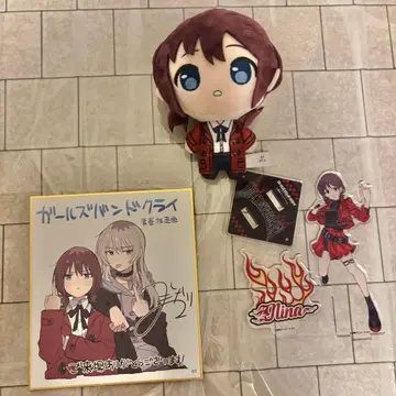 걸즈 밴드 크라이 이세리 니나 세트