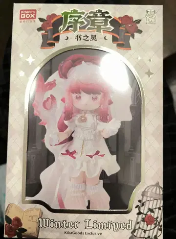 ANTU 안티유 서장