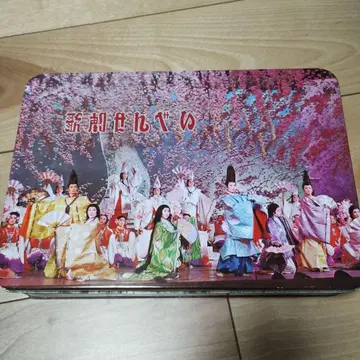 쇼와 레트로 다카라즈카 가극단 캔 케이스 [가극 센베이] 빈 캔 빈티지