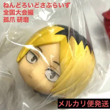 하이큐 넨도로이드 서프라이즈 전국 대회편 코즈메 켄마