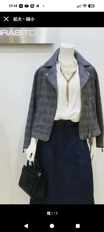 [ 미사용품 ] MORABITO 그레이 라이더 자켓