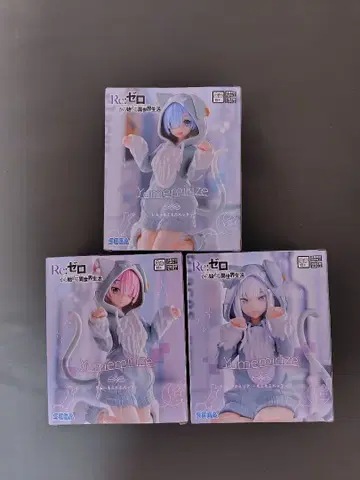 Re: 제로부터 시작하는 이세계 생활 ~모후모후 팩~ 렘 라무 에밀리아