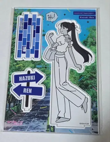 하즈키 렌 Liella! 아크릴 스탠드 후유노 카모메 선생님풍