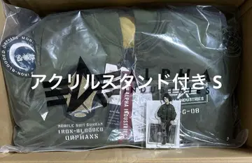 STRICT-G [기동전사 건담 철혈의 오펀스] MA-1 초승달 모델