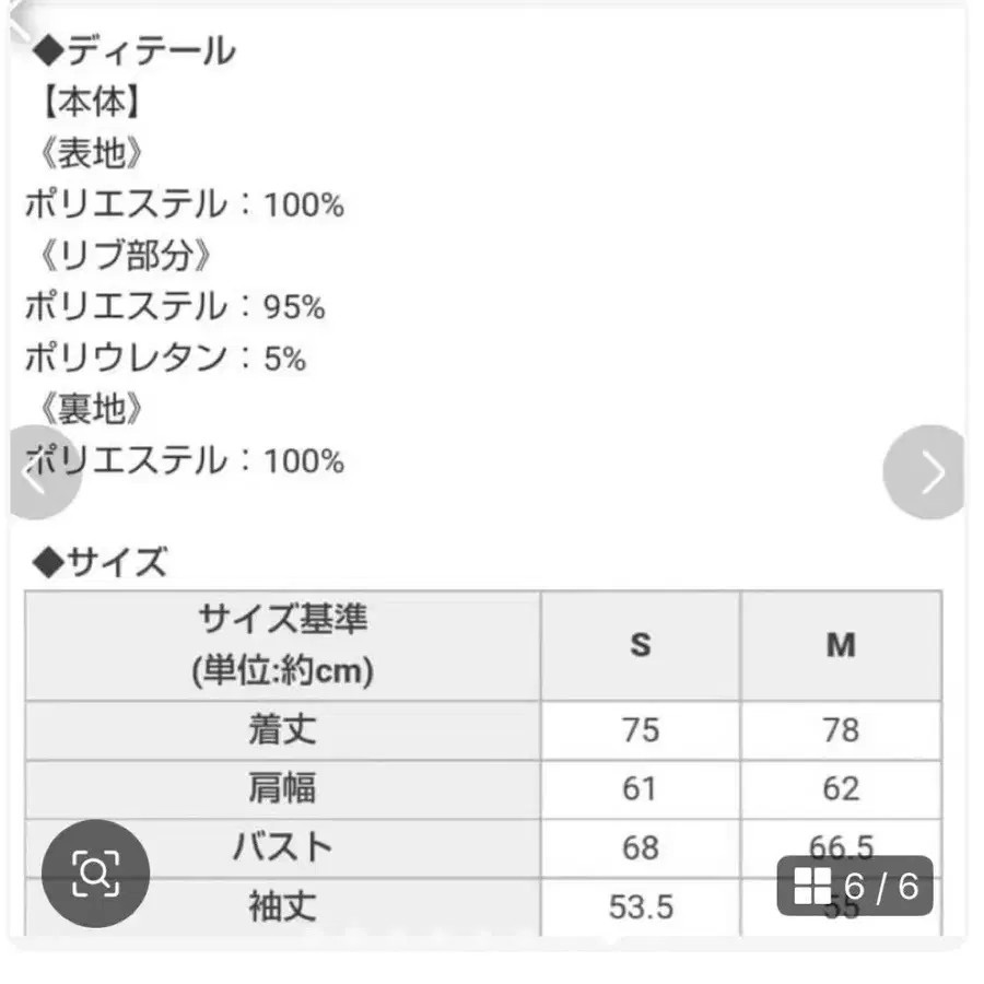 6번째 상품 이미지