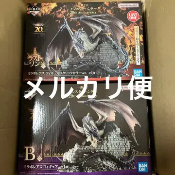 미개봉 새상품 제일복권 몬헌 미라보레아스 피규어 B상 라스트원상