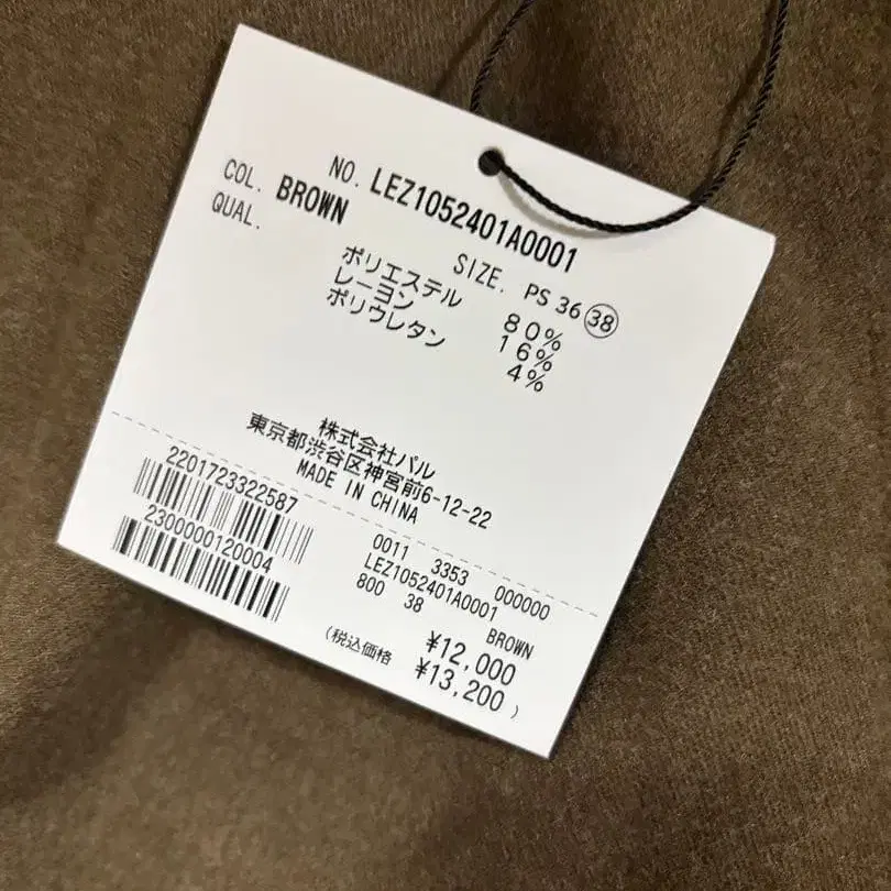 9번째 상품 이미지