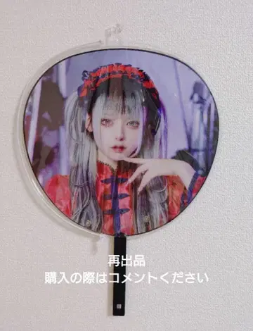 AVAM 츠키미노 아야 부채 3rd 의상 츠구미노아