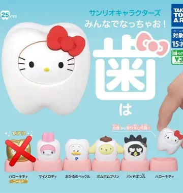 산리오 캐릭터즈 모두 함께 되자! 치아 키티 가챠 세미 컴프