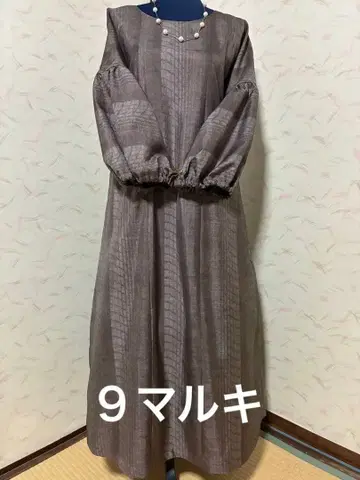 오시마 명주 기모노 리메이크 롱 원피스