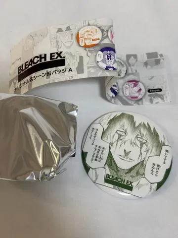 BLEACH EX 우라하라 키스케 캐릭터 캔뱃지
