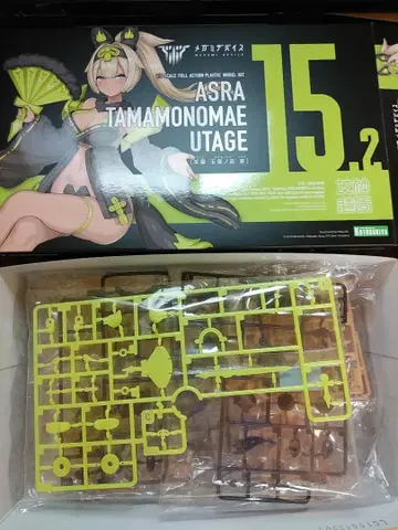 중고 아스라 타마모노마에 연회 코토부키야