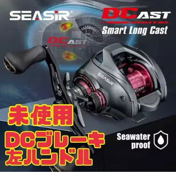 미사용 SEASIR Dcast 왼쪽 핸들 DC 디지털 컨트롤