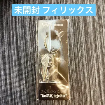 Stray Kids 전시회 열쇠 모양 키링 필릭스 포가리