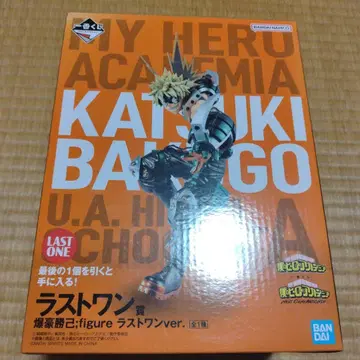 나의 히어로 아카데미아 바쿠고 카츠키 라스트 원 ver.