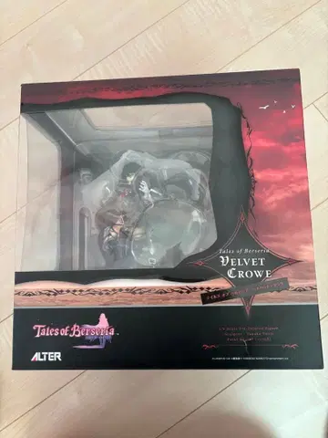 [ ~12/14 기간 한정 판매 ] 벨벳 클라우 피규어