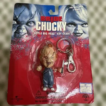 BRIDE OF CHUCKY 리틀빅 헤드 키체인